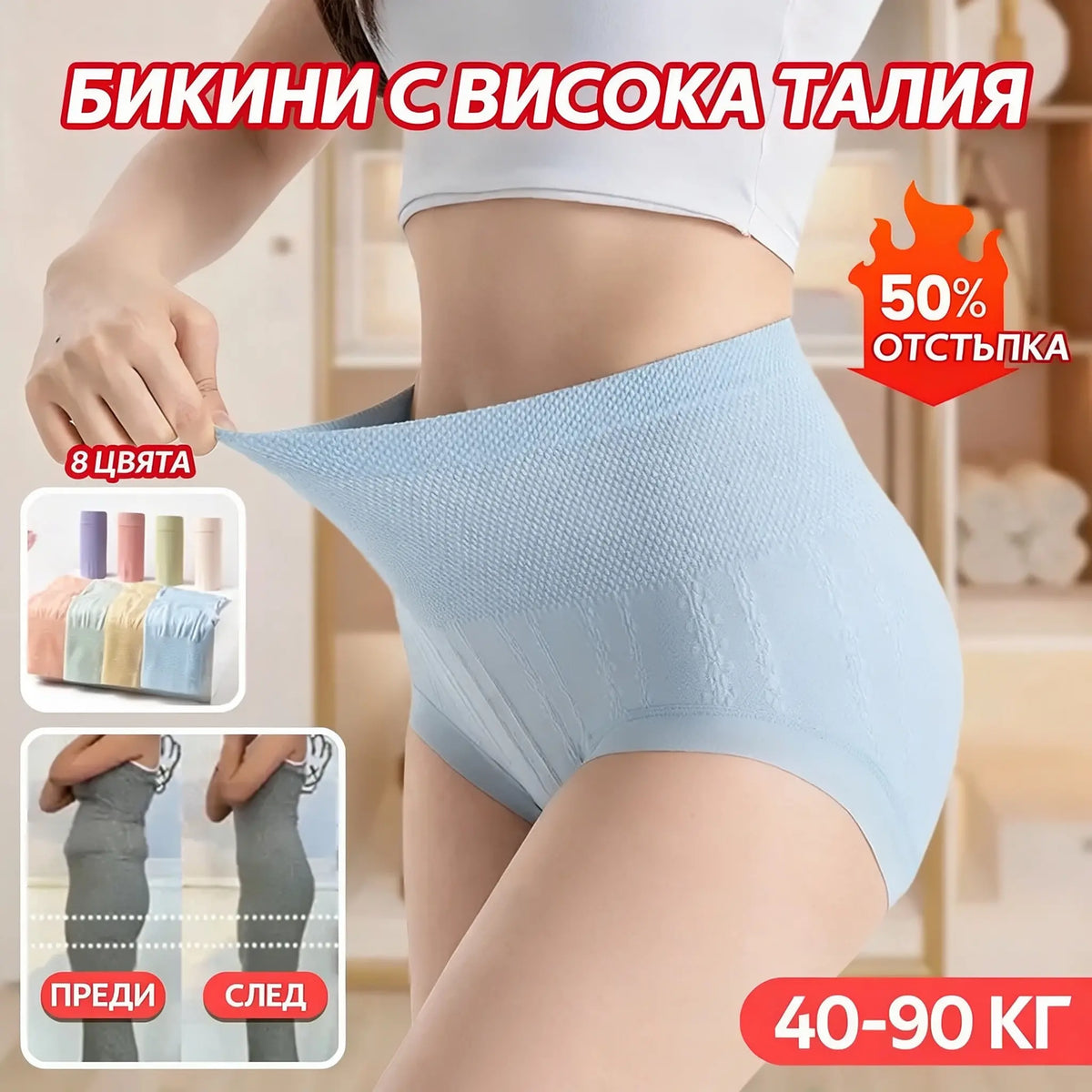 π₯π₯ ΠΠ½ΡΠΈΠ±Π°ΠΊΡΠ΅ΡΠΈΠ°Π»Π½ΠΈ Π±ΠΈΠΊΠΈΠ½ΠΈ Ρ Π²ΠΈΡΠΎΠΊΠ° ΡΠ°Π»ΠΈΡ ΠΈ ΡΡΡΠ³Π°Ρ Π΅ΡΠ΅ΠΊΡ Π·Π° ΠΊΠΎΡΠ΅ΠΌΠ°
