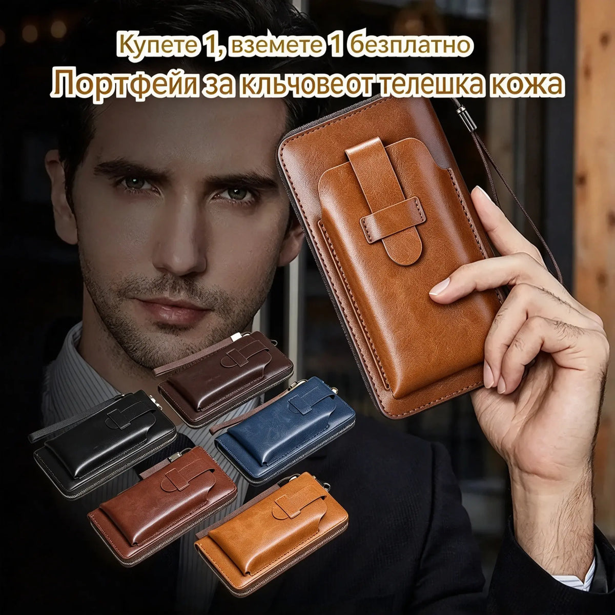 【50% OFF】💼Многофункционален мъжки портфейл, ръчно изработен от естествена кожа, в нов стил