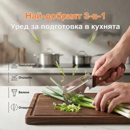 ✅【Купи 1, вземи 1 безплатно】2 броя за 23 € 🧅🔪 Мултифункционална кухненска белачка „3 в 1“: бели, реже на филийки и отваря бутилки! 🔥