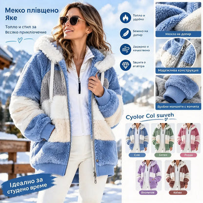 ☃️Ограничена оферта, отстъпка 50%❄️【S-5XL】Ново дамско зимно яке 2026, дебело с плюшени ивици