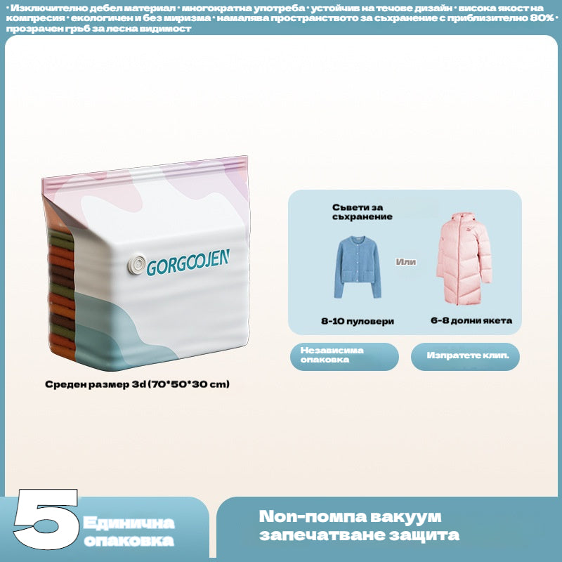 🧳 5 броя за 26 евро 💨 Голяма, компресируема вакуумна торбичка за съхранение: не е необходима помпа, херметична и идеална за пестене на място в куфари и у дома ✈️