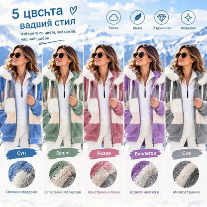☃️Ограничена оферта, отстъпка 50%❄️【S-5XL】Ново дамско зимно яке 2026, дебело с плюшени ивици