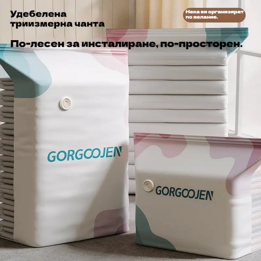 🧳 5 броя за 26 евро 💨 Голяма, компресируема вакуумна торбичка за съхранение: не е необходима помпа, херметична и идеална за пестене на място в куфари и у дома ✈️