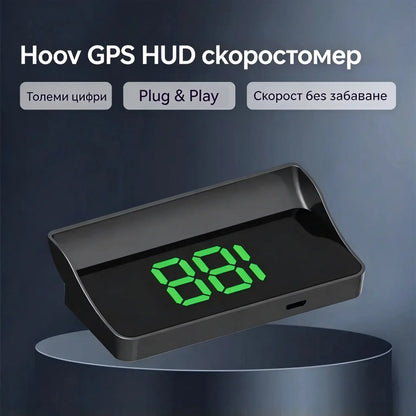 【Швейцарска военна GPS-навигация „Избягване на глоби“】Нов GPS-скоростомер и тахометър с HUD-дисплей