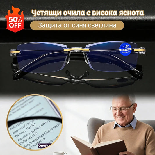 🔥1+1 безплатно🔍👀 Ясно виждане отблизо и отдалеч | Очила за четене с автоматично фокусиране👓