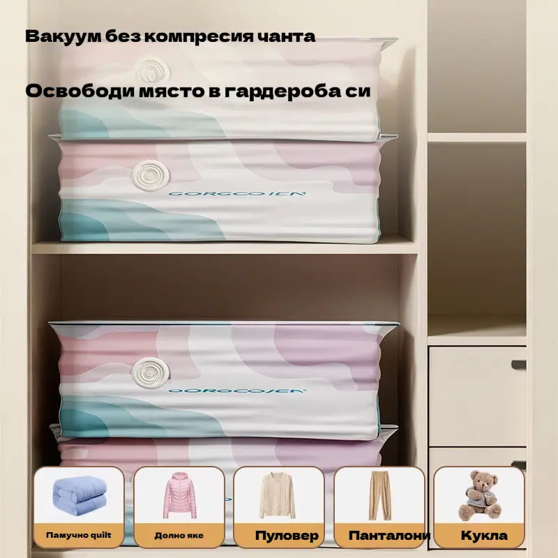 🧳 5 броя за 26 евро 💨 Голяма, компресируема вакуумна торбичка за съхранение: не е необходима помпа, херметична и идеална за пестене на място в куфари и у дома ✈️